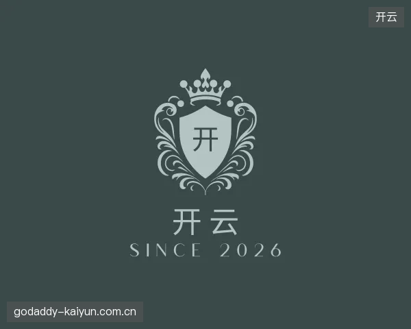 探访开云官方